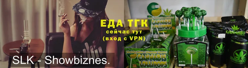 Cannafood марихуана  закладки  Благодарный 